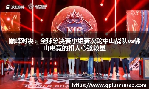 BBINGAMES官方网站