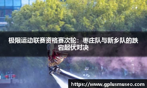 BBINGAMES官方网站