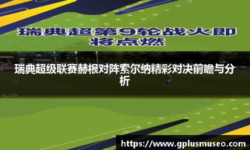 关键词3